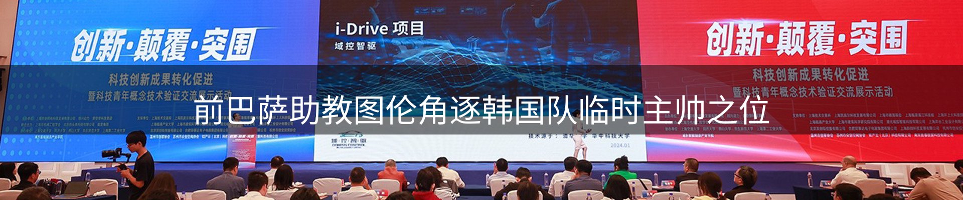 新闻动态