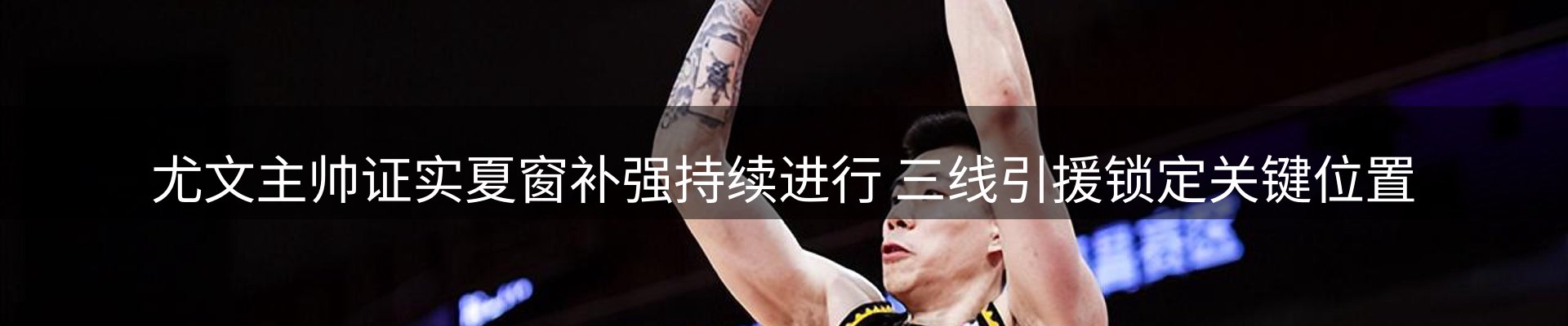 新闻动态