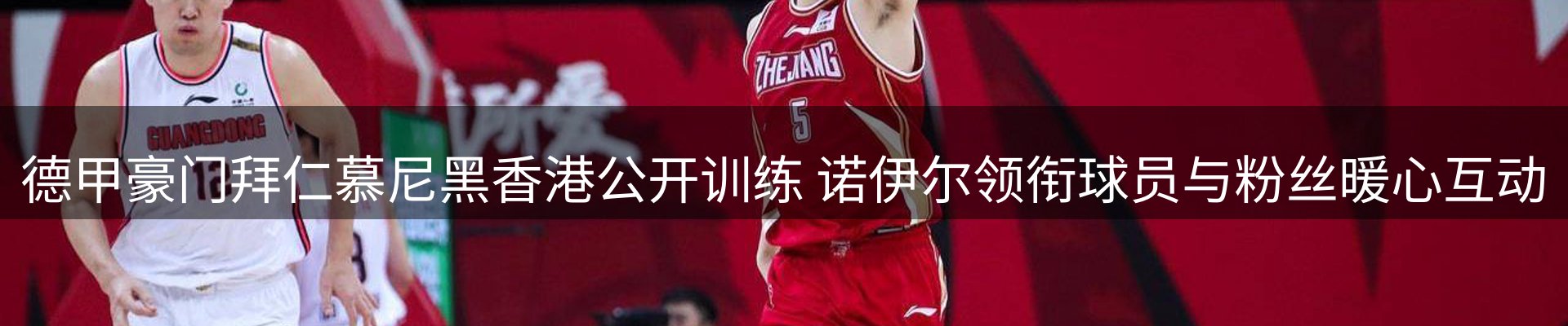 新闻动态