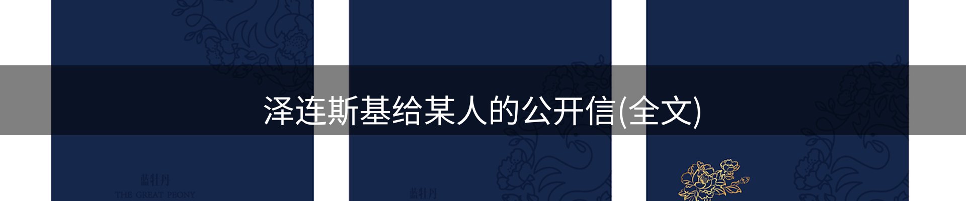 新闻动态