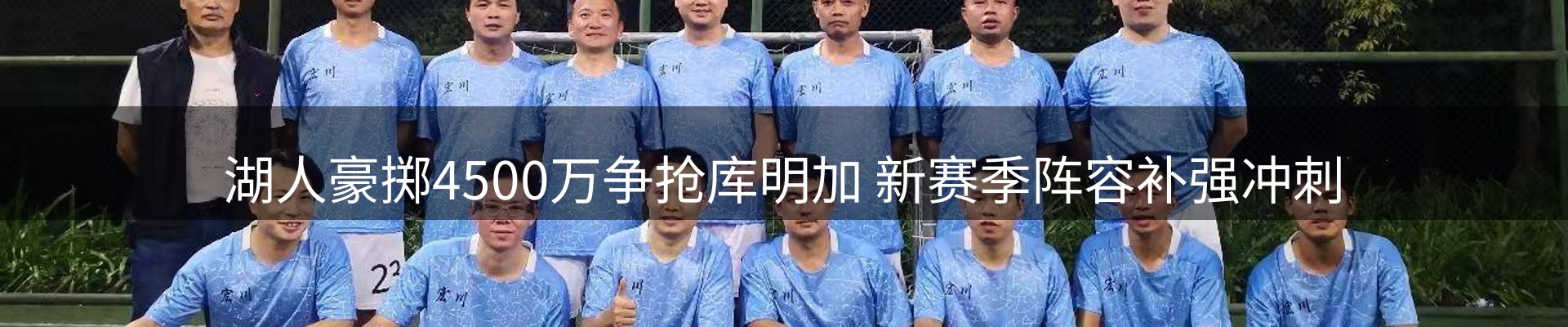 新闻动态