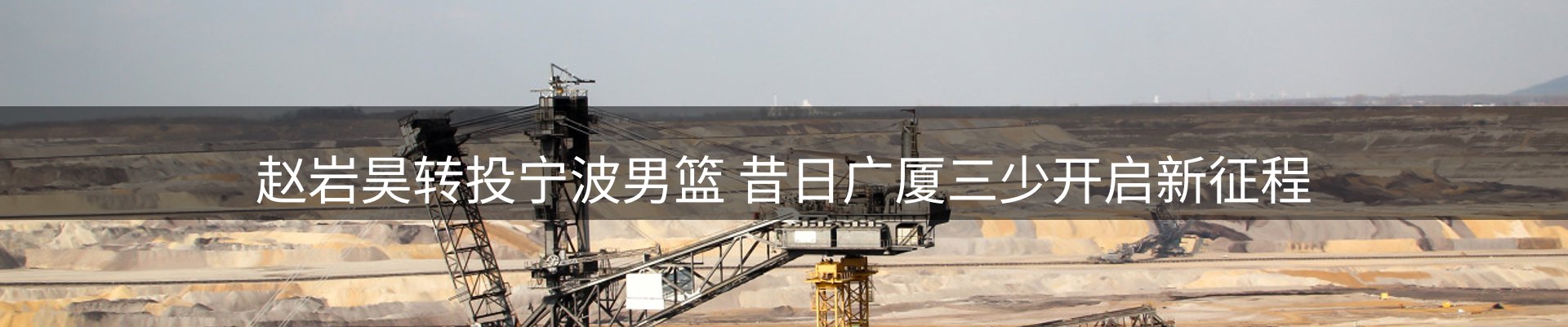 新闻动态