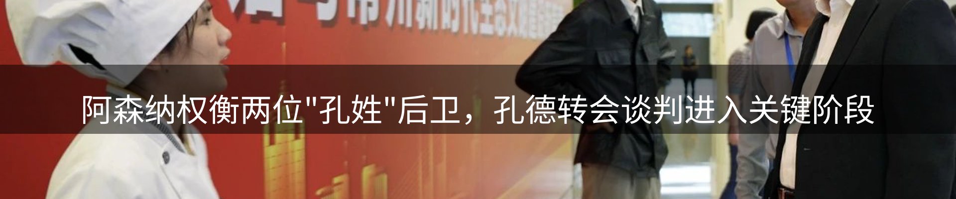 新闻动态