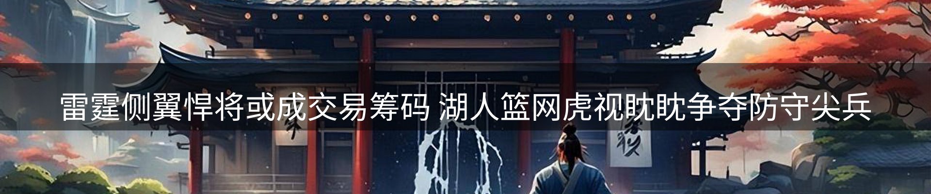新闻动态